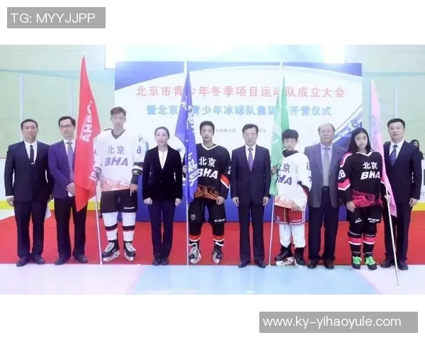 媒体人报道北京队携手同仁医院与积水潭医院全力冲击冠军目标