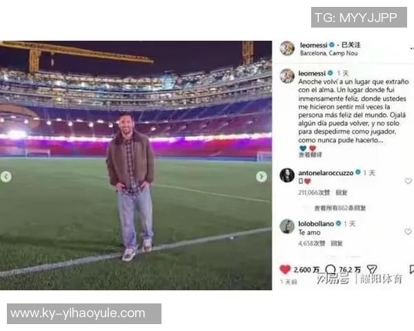 小孔塞桑谈偶像梅西与C罗的影响力与学习心得